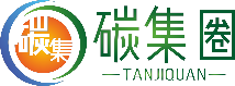 碳集团